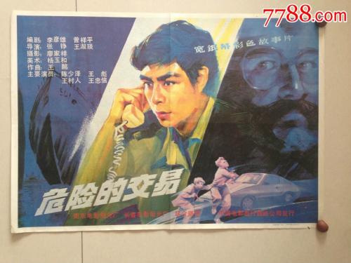 杨百翰大学市场营销文凭证书